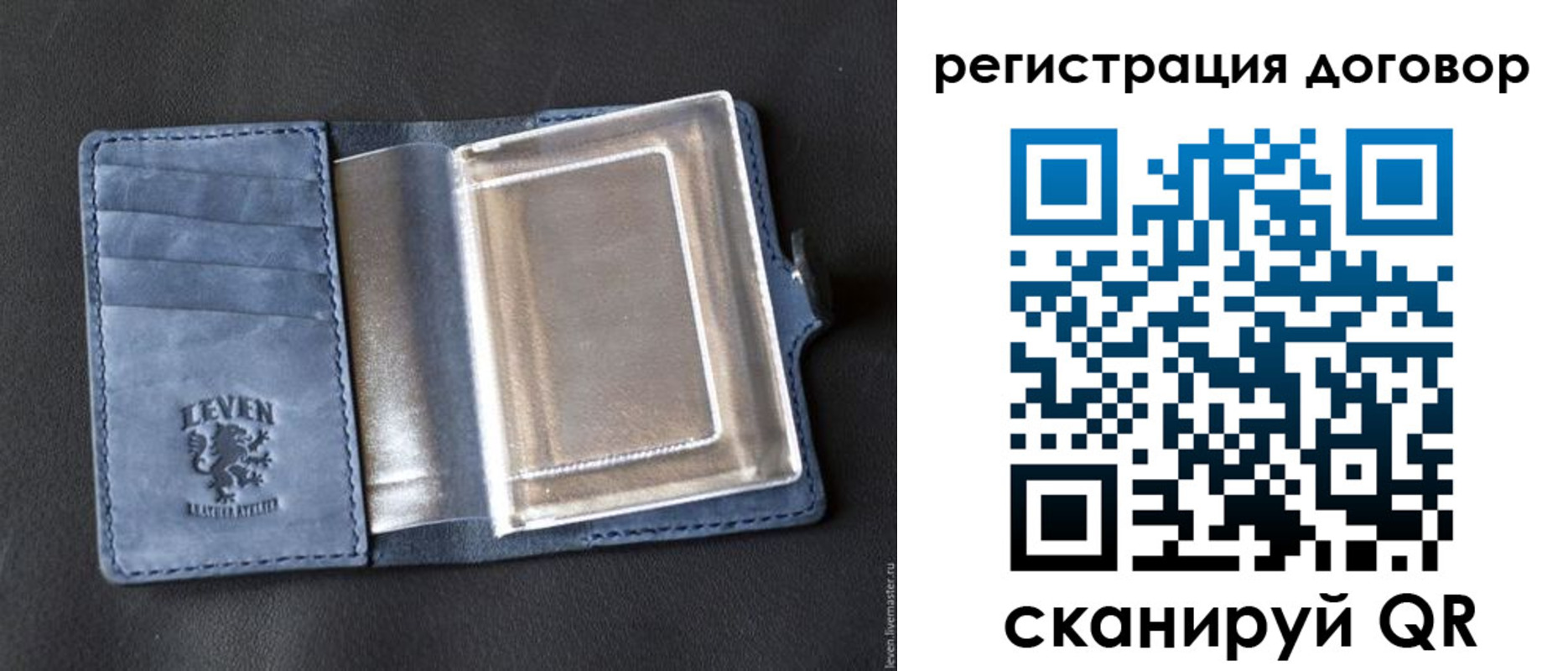 прописка ребенка в Артёме